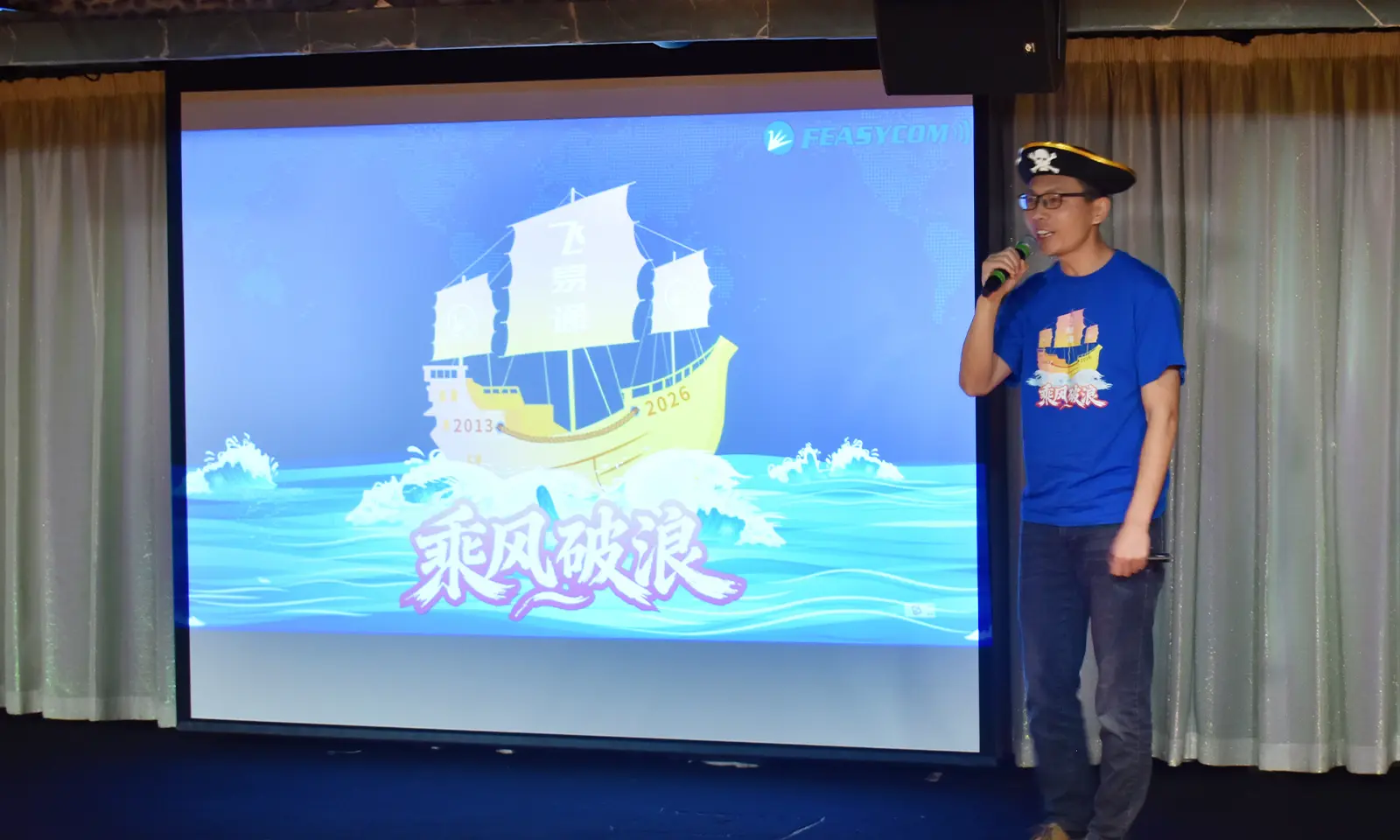 Sailing Forward Together: Штогадовае круізнае свята нашай кампаніі завяршаецца паспяхова 109 2 1