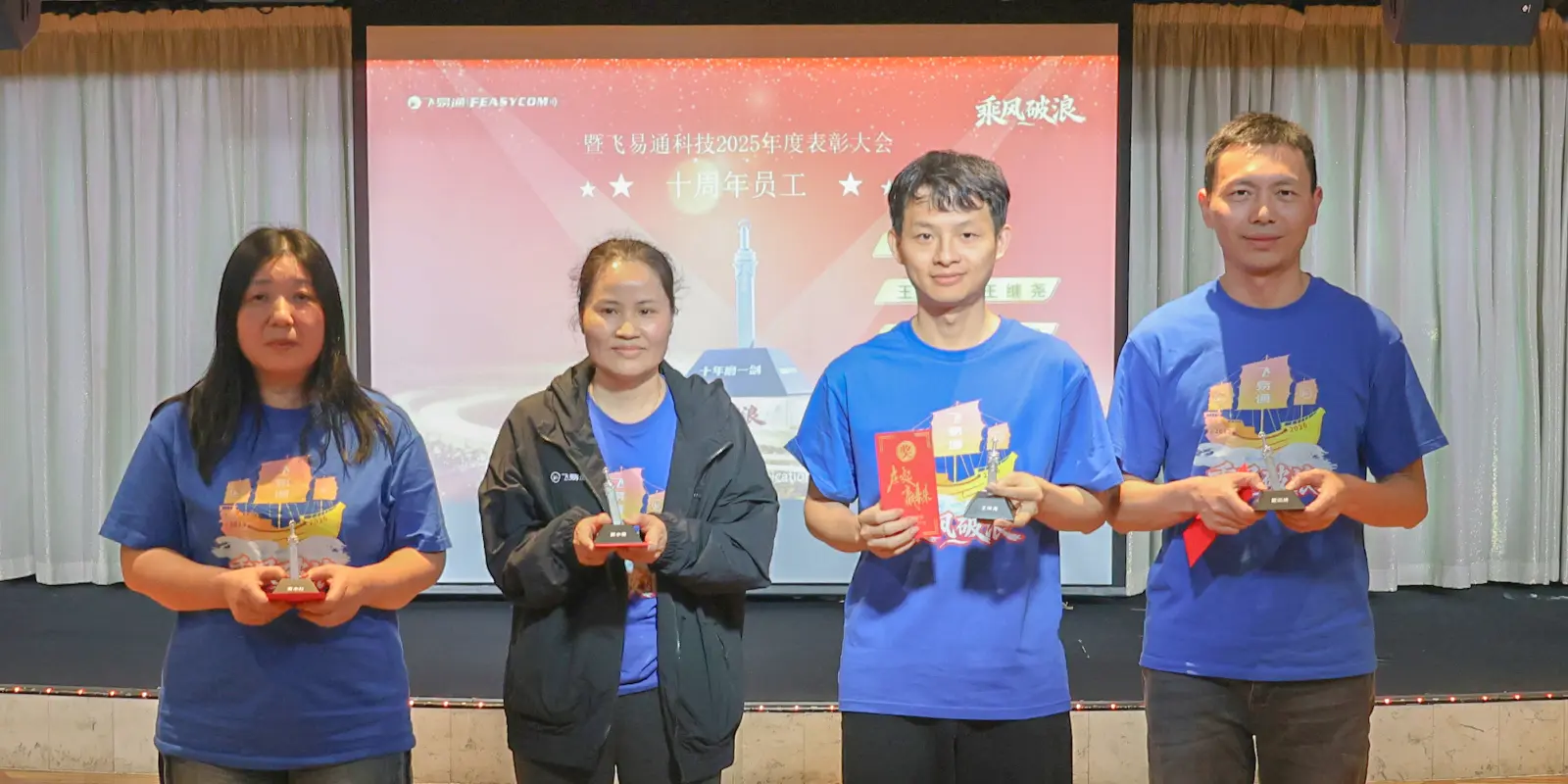 Sailing Forward Together: Штогадовае круізнае свята нашай кампаніі завяршаецца паспяхова 111 4