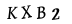 ক্যাপচা
