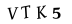 капча
