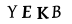 капча