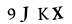 капча