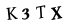 ক্যাপচা
