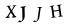 ক্যাপচা