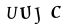 ক্যাপচা