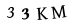капча