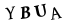 ক্যাপচা