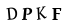 капча